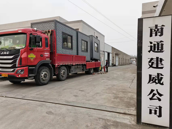 廠容廠貌